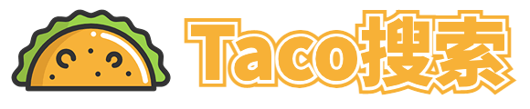 Taco搜索
