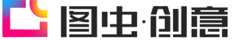 图虫创意